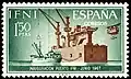 Commemorative stamp of the opening of the Sidi Ifni port.