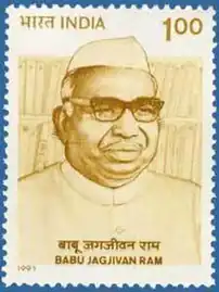 Jagjivan Ram on a stamp