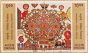 Madhubani Paiting on Stamp of India, 2000