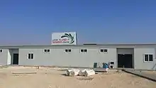 Image 1Tazweed Center, Zaatari refugee camp, Mafraq  (from List of hypermarkets)