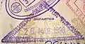 Exit stamp issued at Satun land border crossing on Malaysia–Thailand border