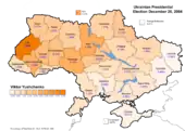 Viktor Yushchenko (Final round) – percentage of total national vote