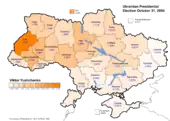 Viktor Yushchenko (first round) – percentage of total national vote