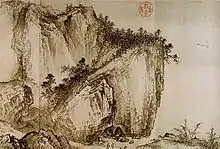 Detail from the hand scroll Pure and Remote View of Streams and Mountains, ink on Xuan paper, one of Xia Gui's most important works, 13th century China. collected by National Palace Museum, Taipei.