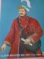 Bal Narsingh Kunwar