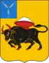 Coat of arms of Engels