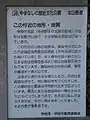 Explanation of the historical significance of the site
