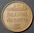 A coin used as currency from 1927 to 1948.