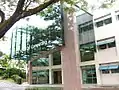 NUS School of Computing