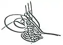 Mehmed VI's signature