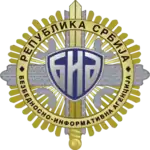 Emblem of the Security Intelligence Agency