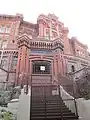 Phanar Greek Orthodox High School