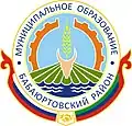 Emblem of Babayurtovsky District