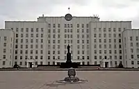Mogilev City Council building which was intended to be the government building after the 1938 propposed relocation of the capital from Minsk to Mogilev.