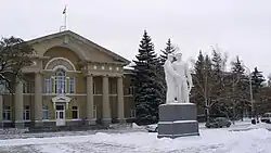 Volgodonsk City Administration building