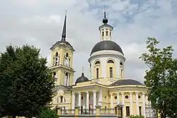 St. Nicholas Cathedral