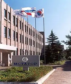 OAO Mstator building in Borovichi