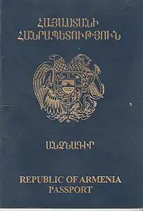 Non-biometric passport (1994-2012), front cover