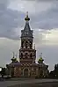 Holy Trinity Church, Bolshaya Martynovka