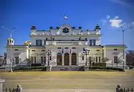 Bulgaria National Assembly