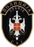 Emblem