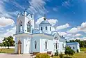 Russian Orthodox Dormition Church