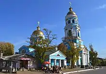 The Ascension Church