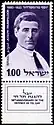 A commemorative stamp for 50th anniversary of the defense of Tel Hai with a Trumpeldor picture