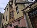 The former Dunedin Synagogue in Moray Place, built in 1863