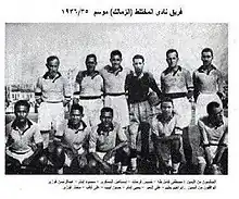 فريق_نادي_الزمالك_1935