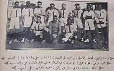 نادي_الزمالك_1921