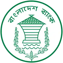 Bangladesh Bank monogram, with three connected jute leaves at the base.