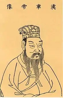 Bust length bearded man with formal Chinese garb