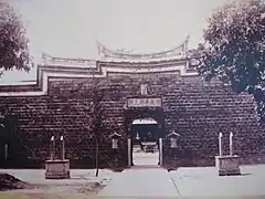 Koxinga Shrine (延平郡王祠), Tainan City