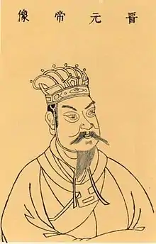 Emperor Yuan of Eastern Jin(276-323)