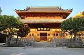 Kon-dō of Huguo Chan Buddhist Temple of The Linji School in Taipei, Taiwan