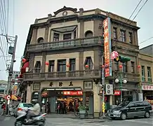 Shophouse in Lukang, Taiwan