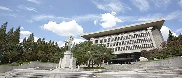 Sanghuh Memorial Library