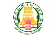 Banner of Tamil Nadu