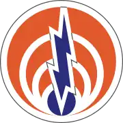 The shoulder sleeve insignia of the 1st Signal Command of the US Signal Corps. Orange, the colour of traditional signal fires, and white are the official colours of the Signal Corps.