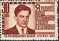 10th death anniversaryof Vladimir Mayakovsky