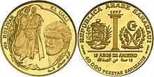 Gold 40,000 pesetas. 15th Anniversary of diplomatic relations with Venezuela (1997)