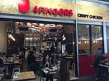 A 4Fingers outlet in Brisbane, Australia