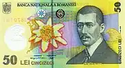 On a Romanian fifty lei note.