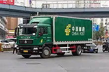 A Sitrak C5H 280 postal truck in Beijing, technology from MAN TGA