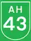 Asian Highway 43 shield