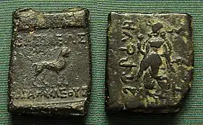 Lassen used the bilingual Greek-Brahmi coinage of Indo-Greek kings Agathocles and Pantaleon to correctly decipher the Brahmi script.