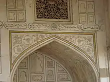 Calligraphy of Persian poems on large pishtaq at the Agra Fort, India