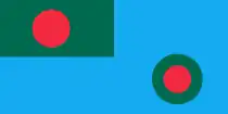 Air Force Ensign of Bangladesh