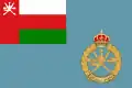 Ensign of the Royal Air Force of Oman